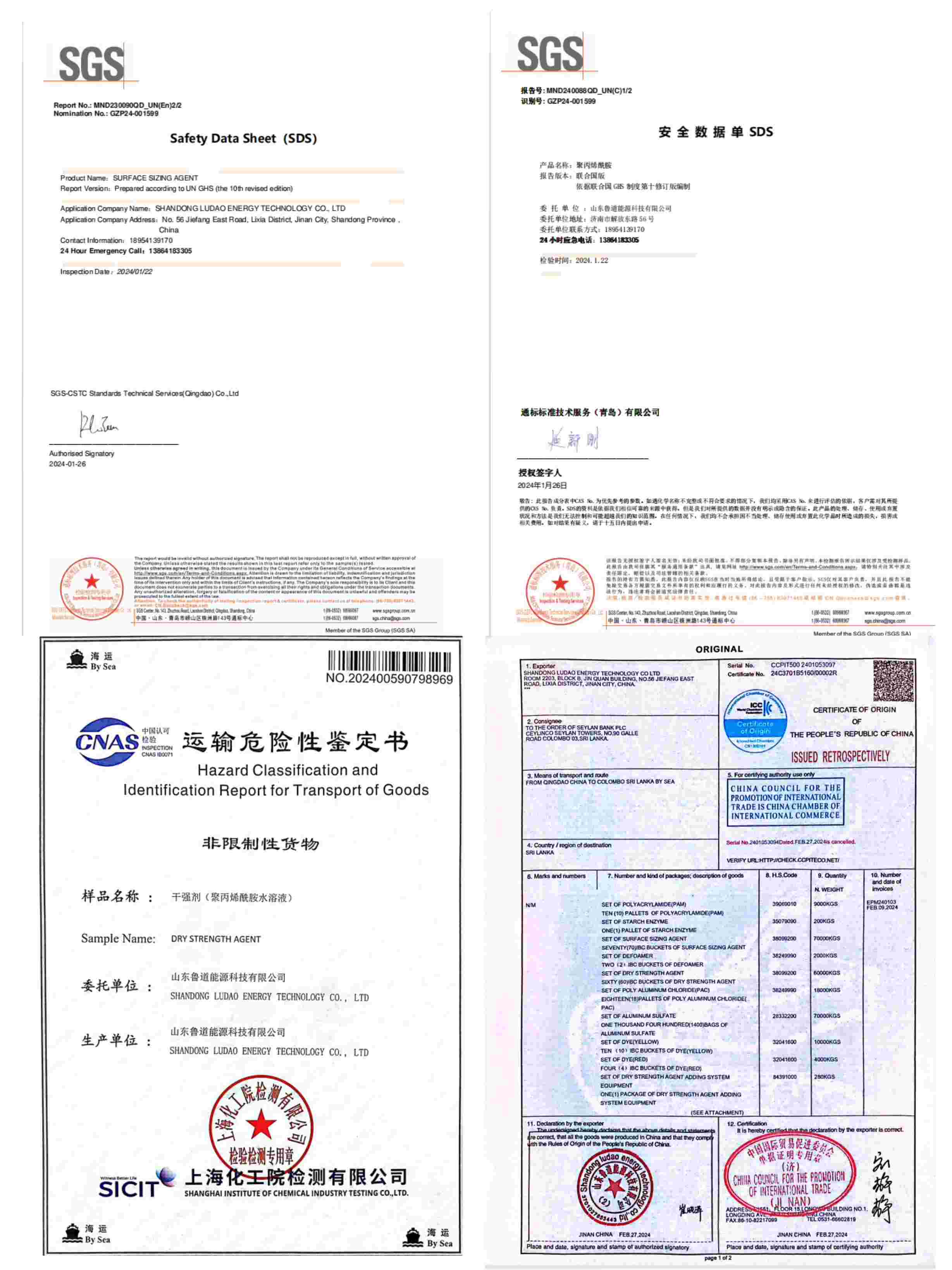 组合图（300KB）(1).jpg