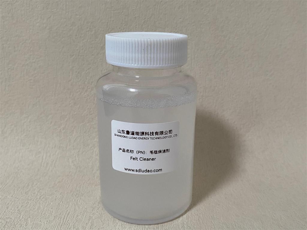 毛毯保洁剂.jpg